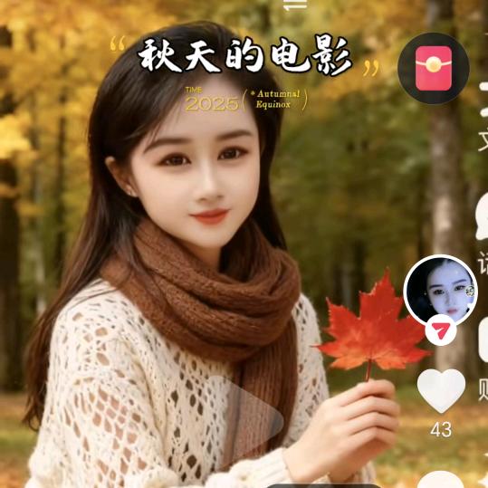 出租出售公寓套房