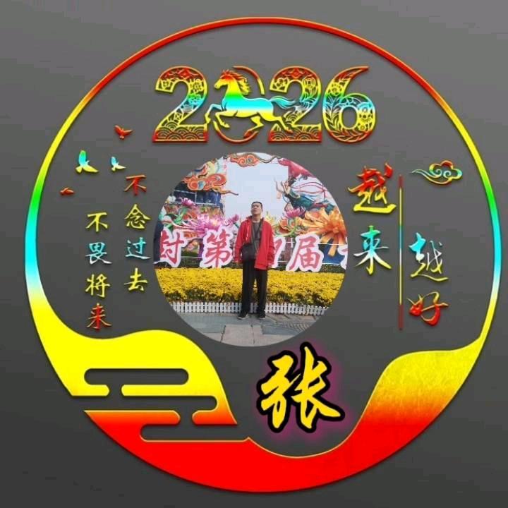 张振波