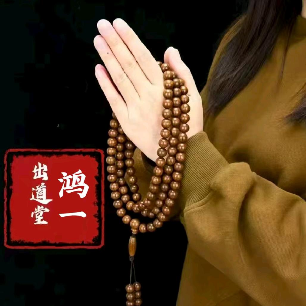 道家🙏🏻鸿姐（佛前百🈴花）