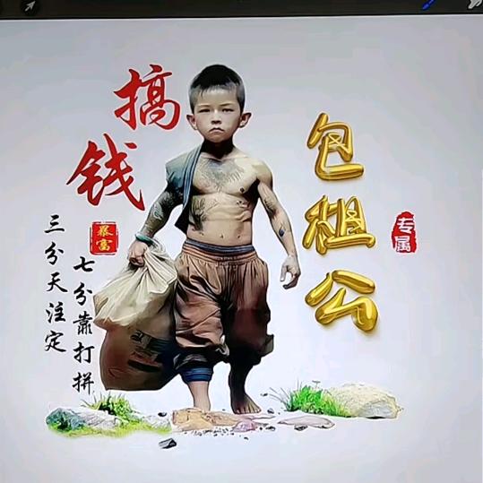 忍者！
