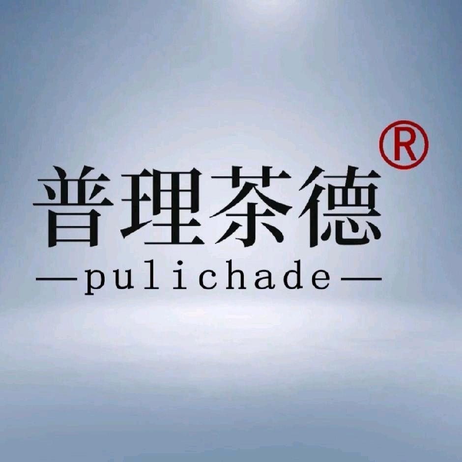 普理茶德
