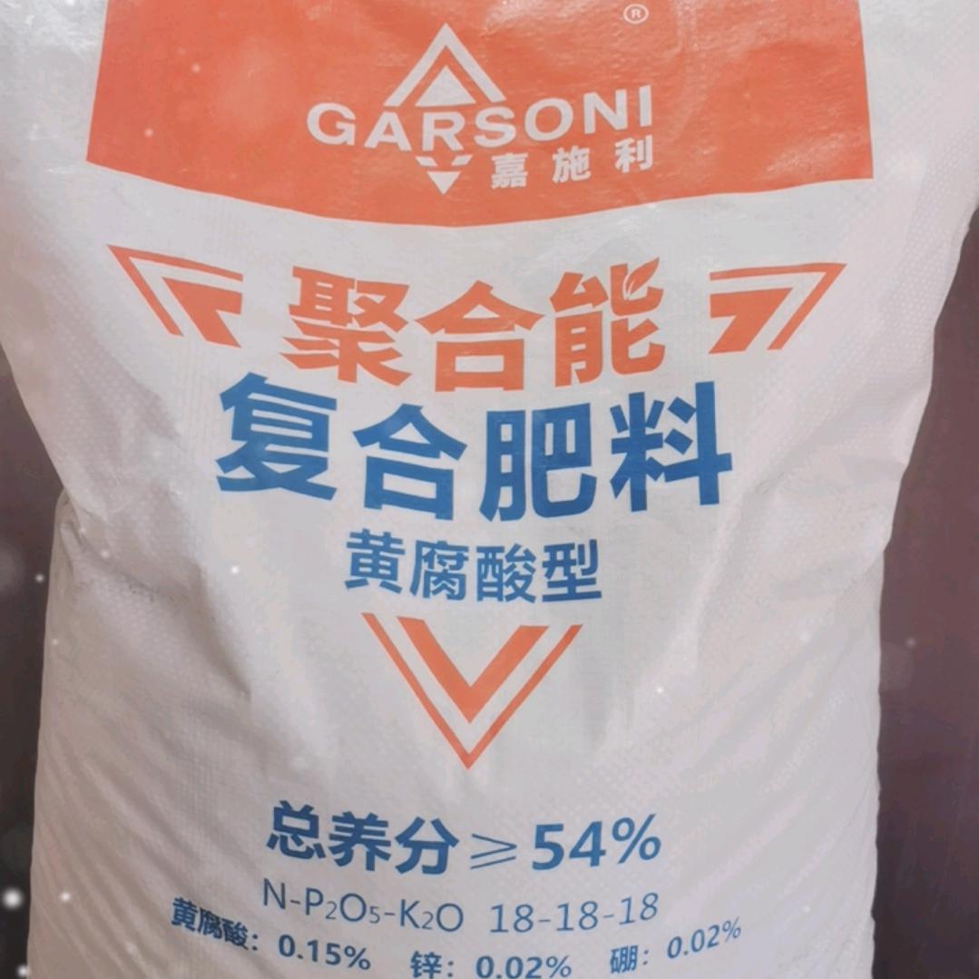 宝山供销社世纪绿洲农资