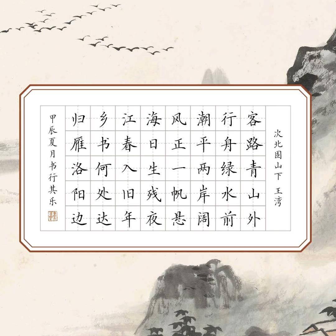 青木书院-丽丽老师