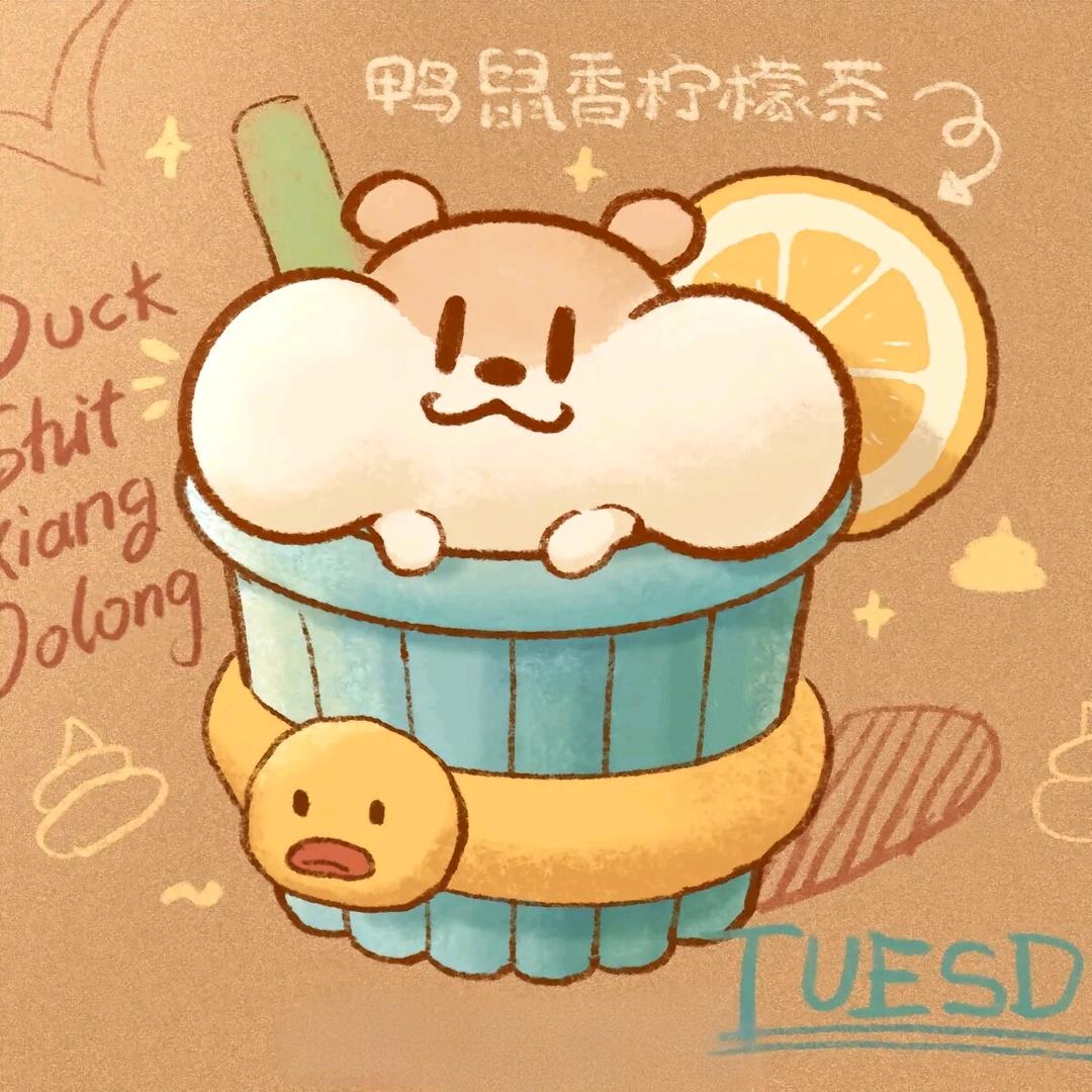 鼠皇