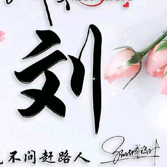 温柔的谎言
