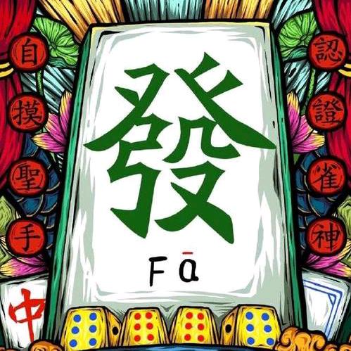 雀幸棋牌