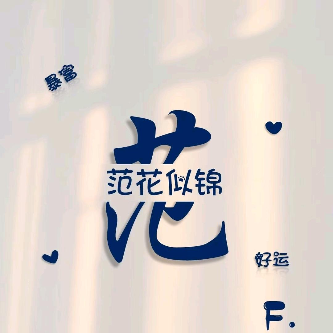 寒梅傲雪