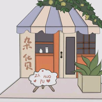 熊猫百货