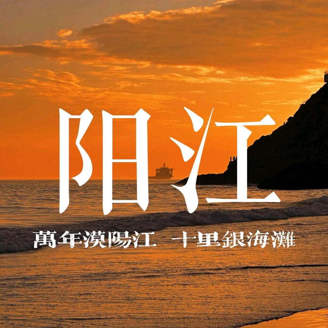 阳江菜刀工厂店
