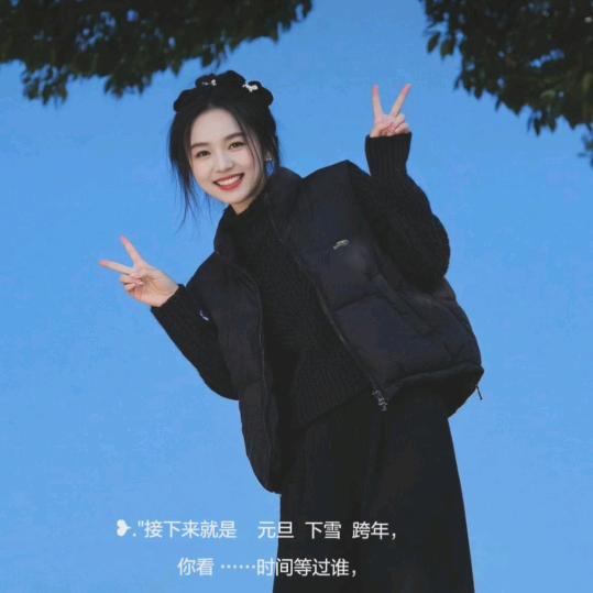 我的左手牵你的右手