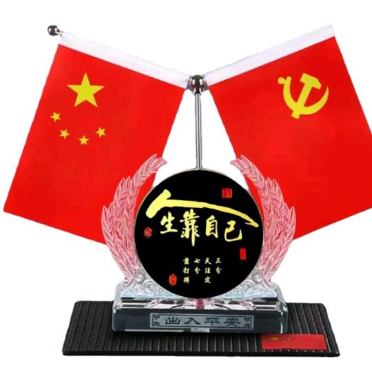 累了休息休息1228