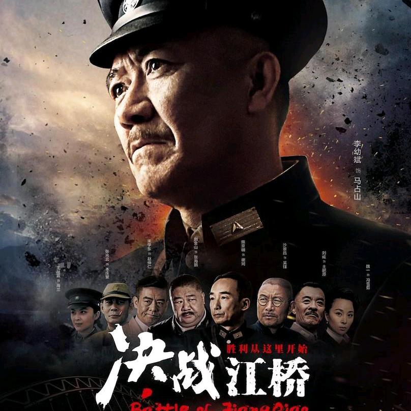 及时雨送功明