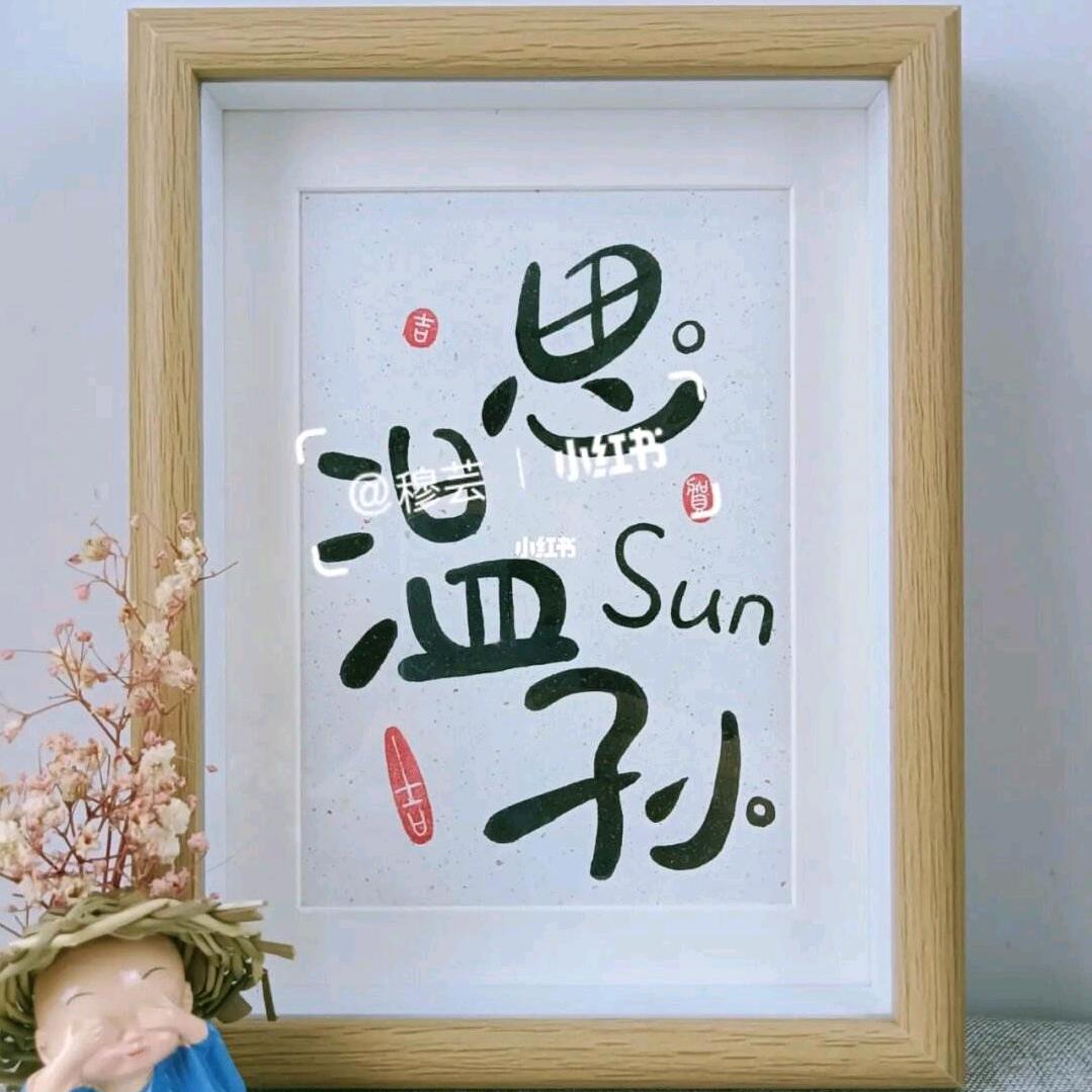 关注免费送衣服