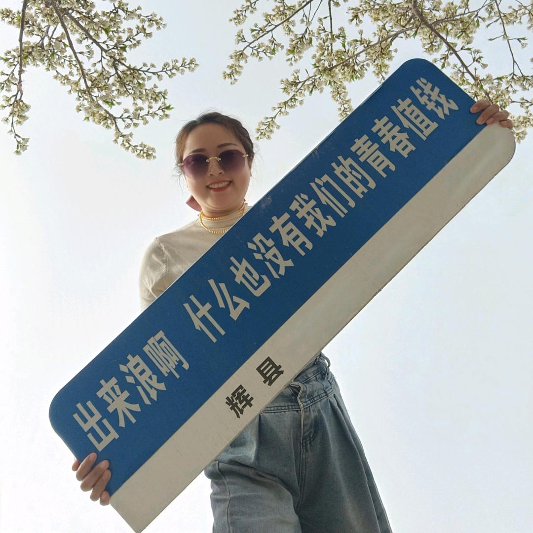 萌萌 团购  探店