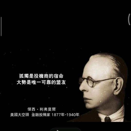 执子之手
