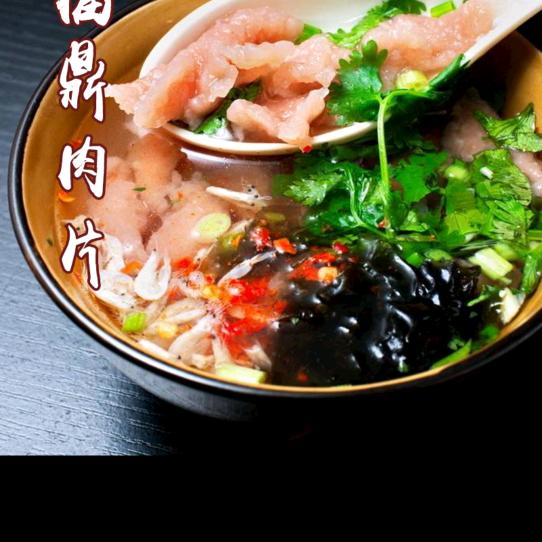 ㊙️福鼎瘦肉丸