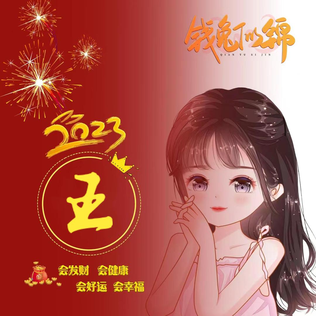 喜欢唱戏