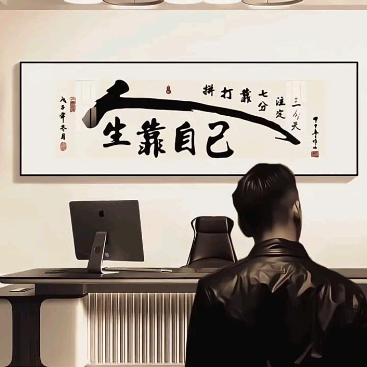 奋斗