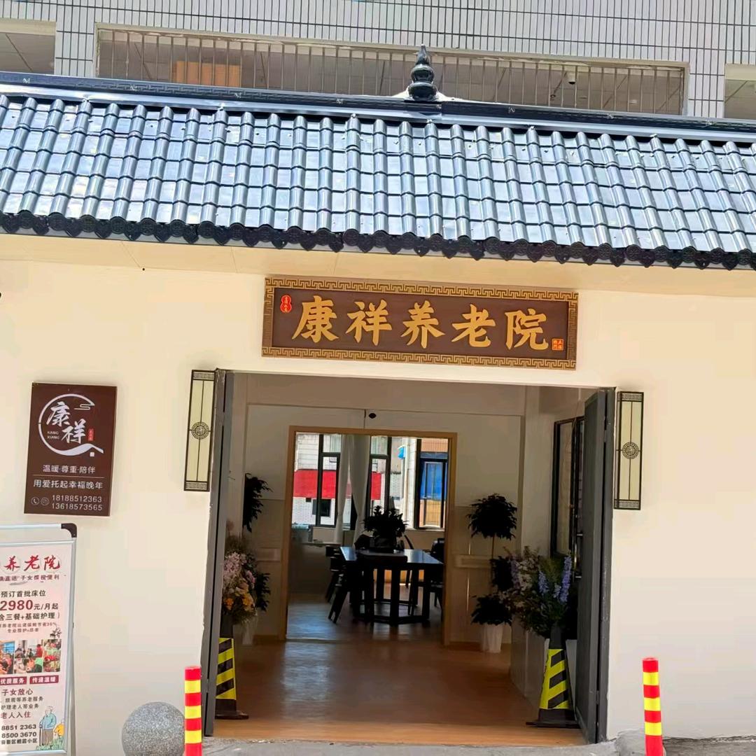 姗姗快乐   周周开心😁