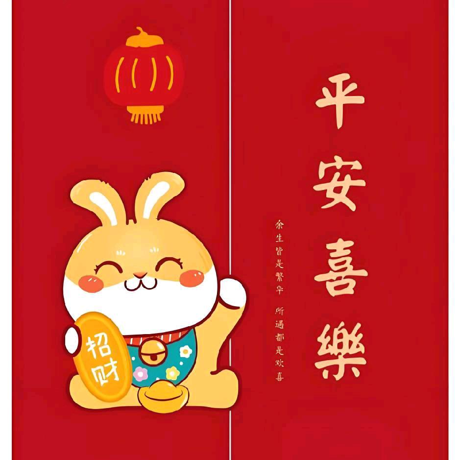 体彩小秋