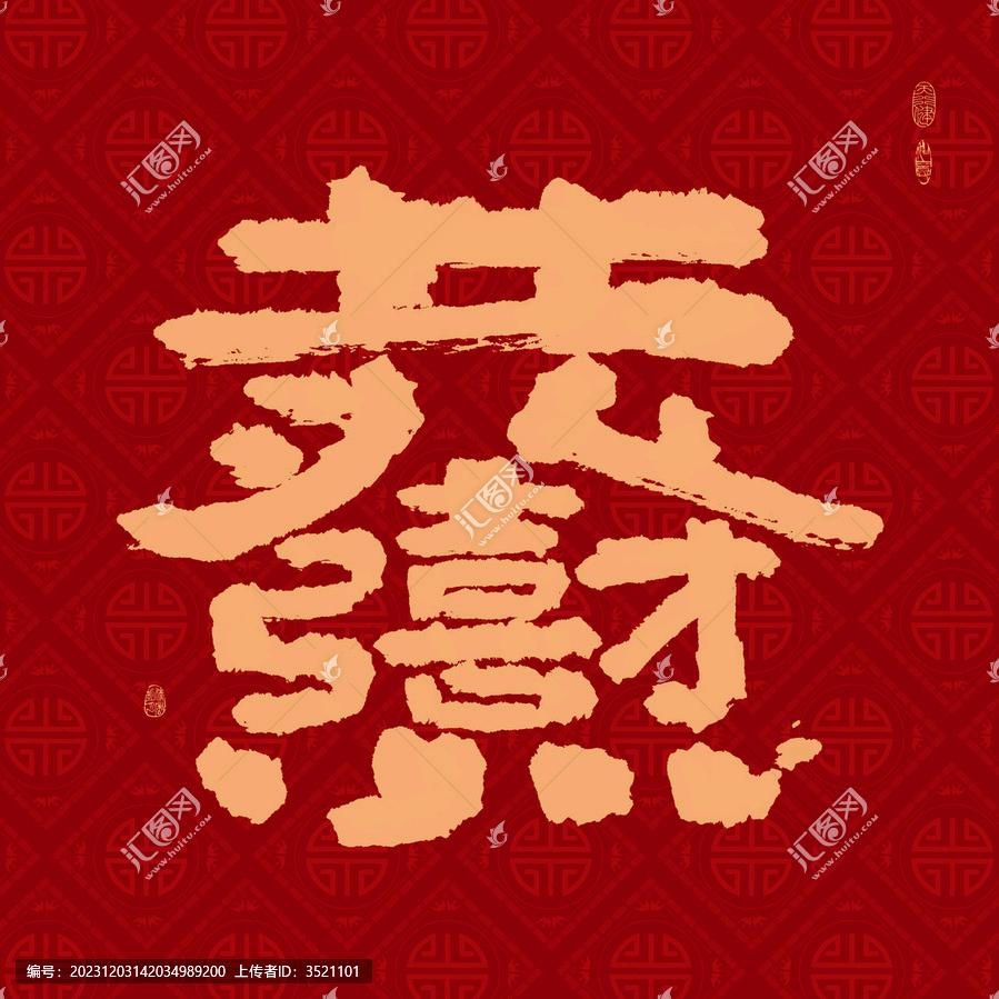 麻将一点通