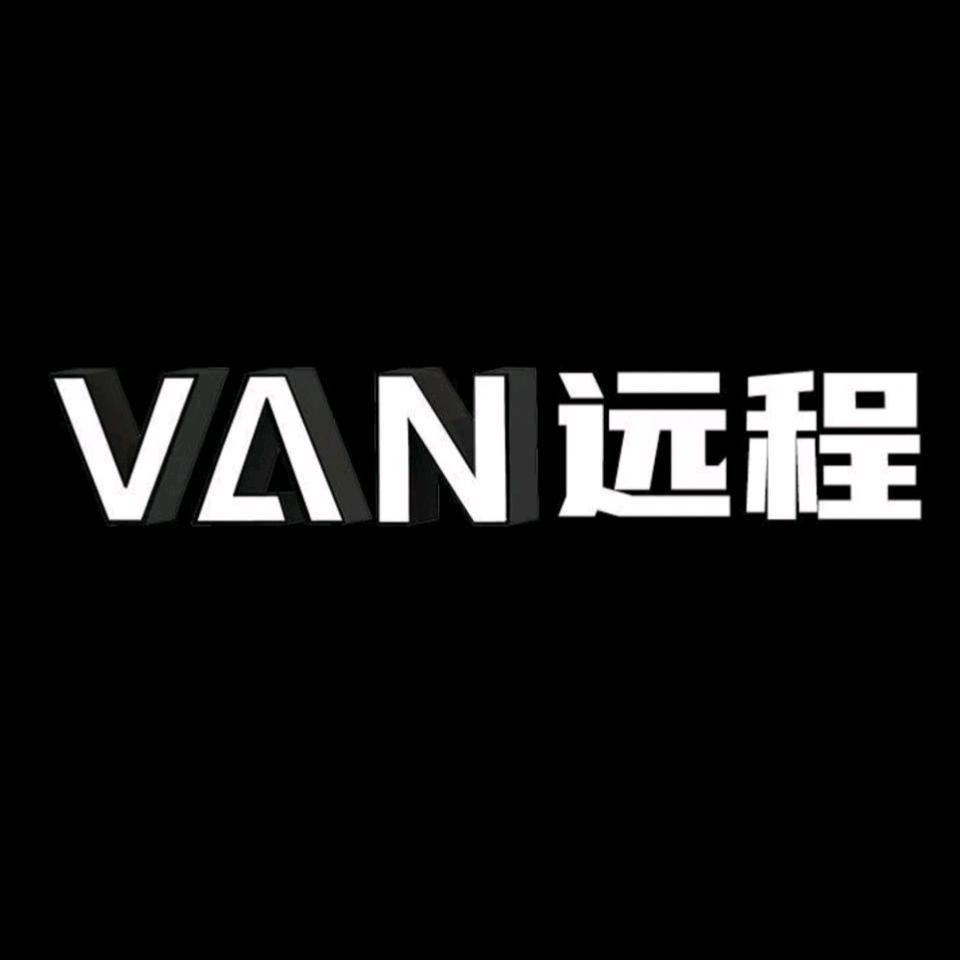 金杭—远程汽车明明