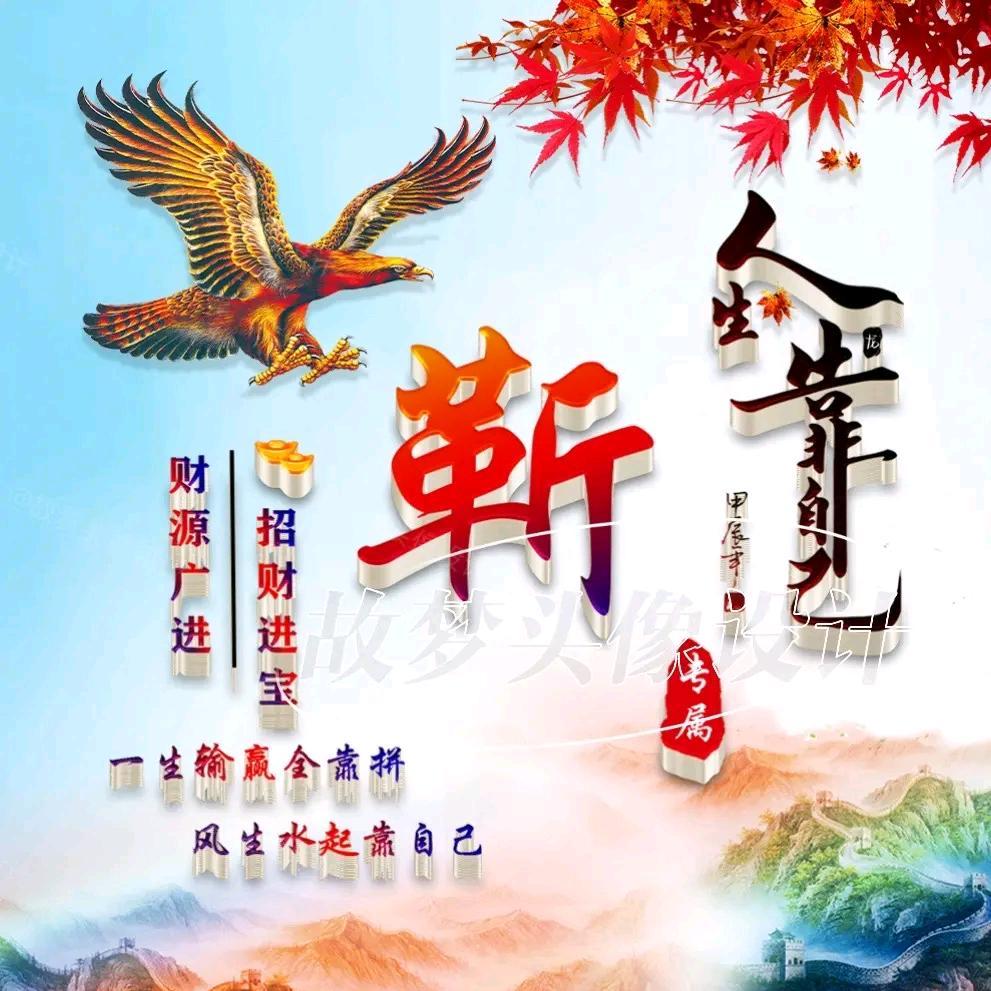男人范🇨🇳