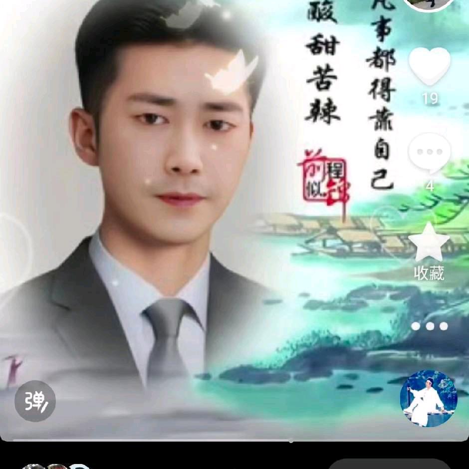 我就是我