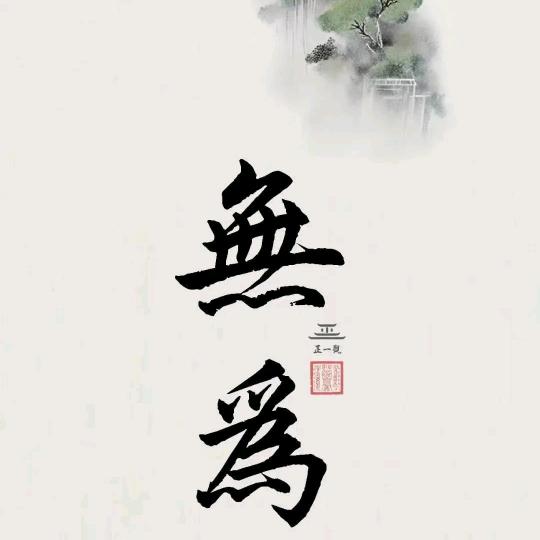 二主唐王头像