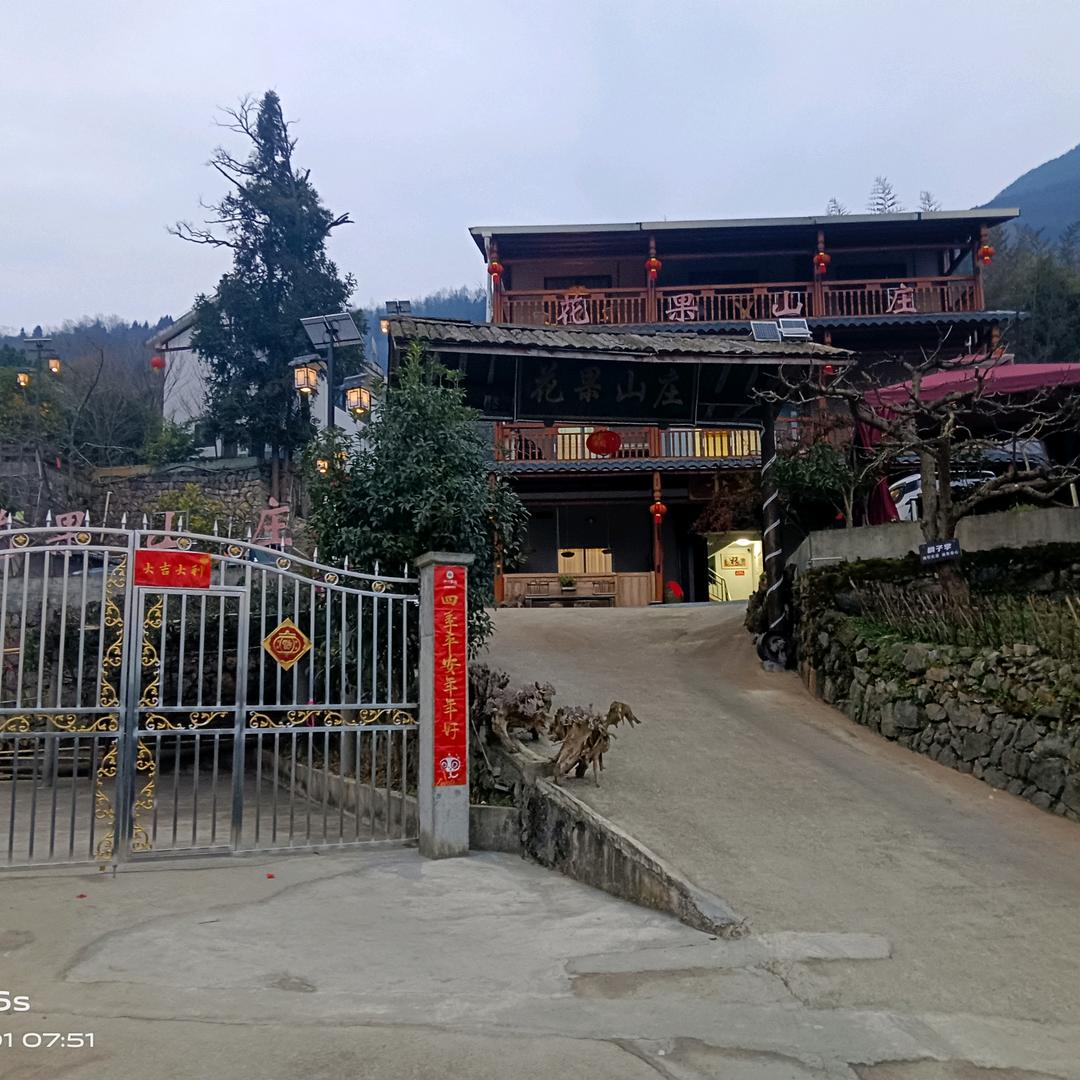 北川石椅花果山庄