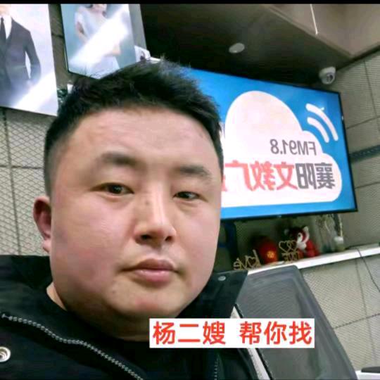 E  月老杨二嫂●单身缘分墙