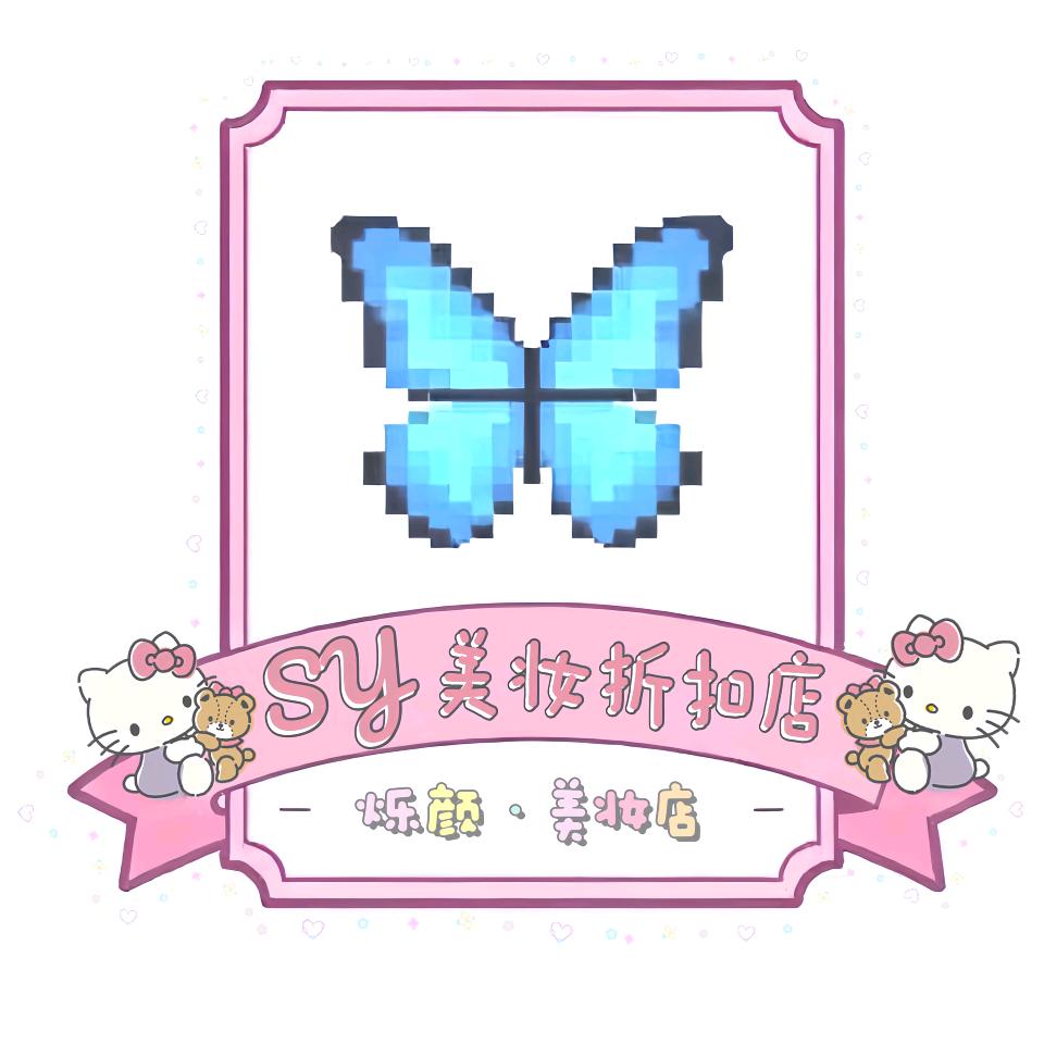 SY美妆折扣店.🦋