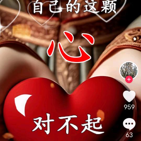 ༃༒时间验证了{人♡心}