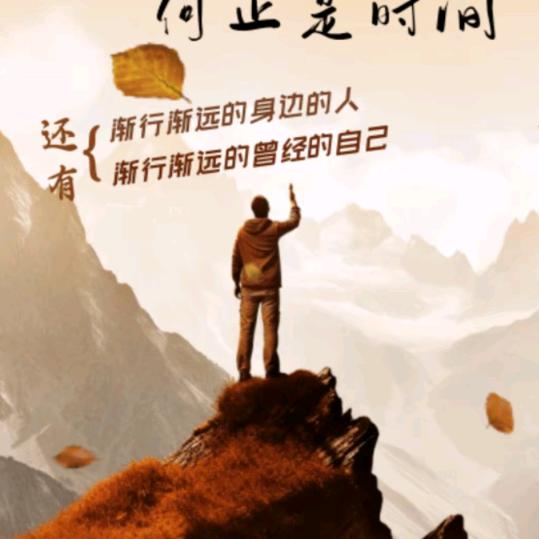 致.远方