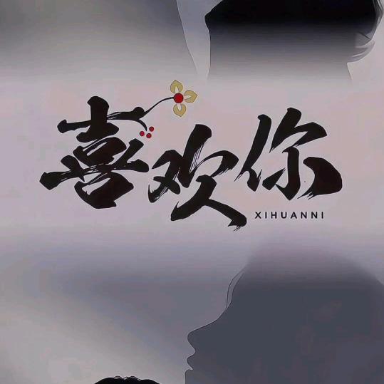 ജ欭惗ഒᩚ࿐⃟