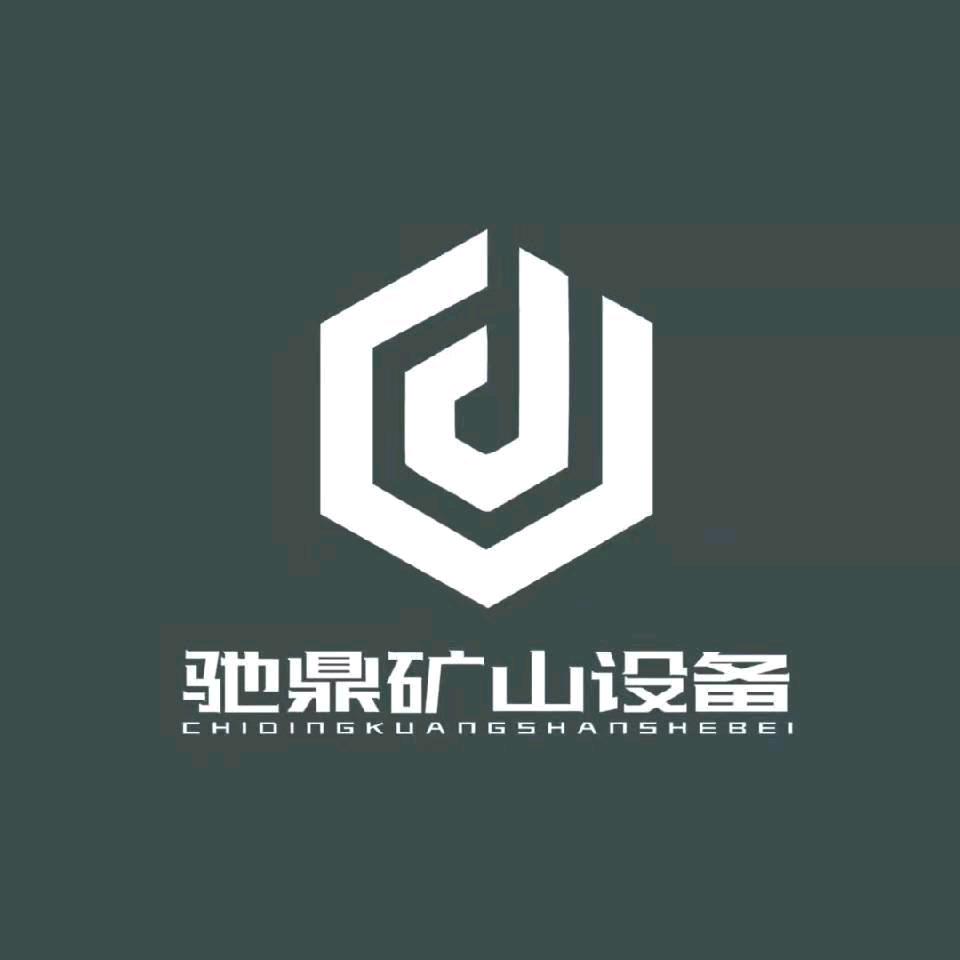 郭姐二手矿山设备
