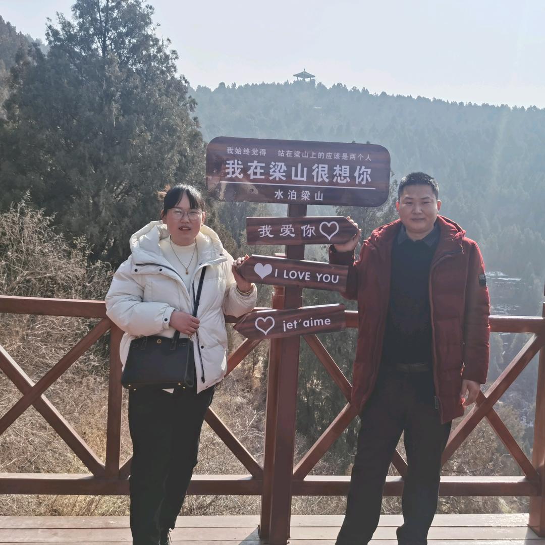 我爱我的家
