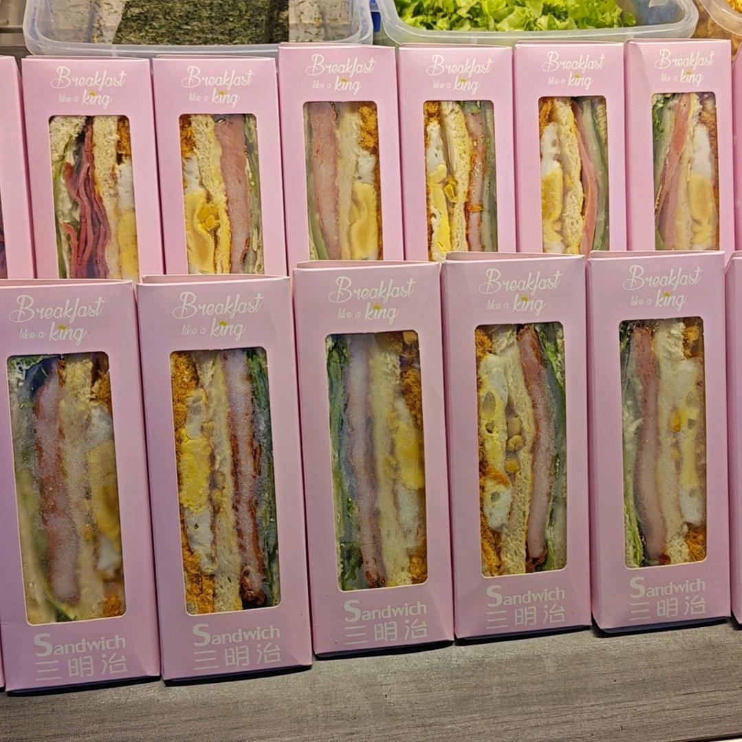 木子家饭团三明治