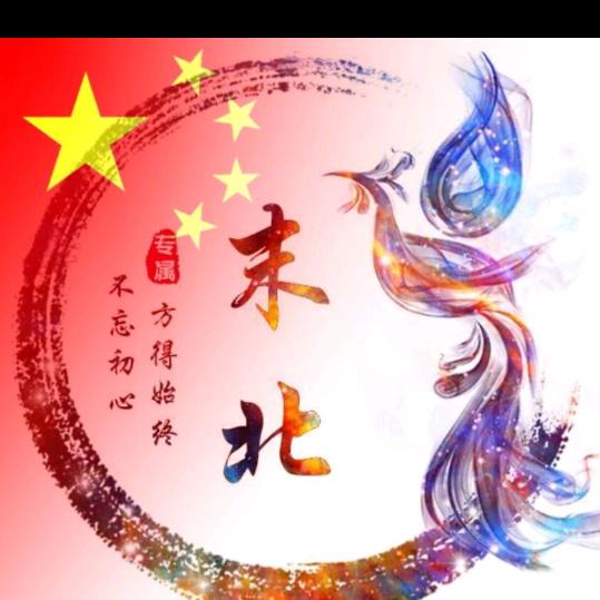 末北北北北北北北北北北北北北北北北北北北