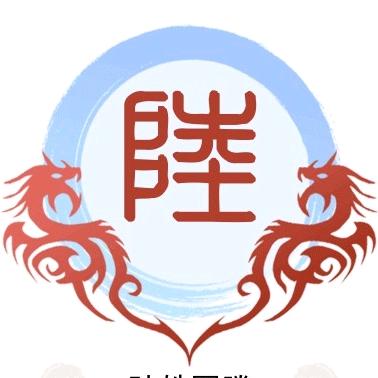 哗