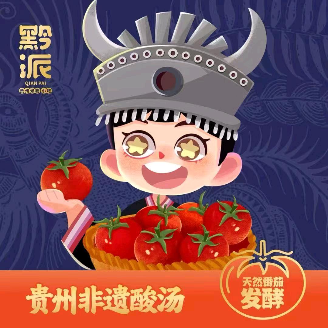 香香黔派·贵州米粉·小吃(布吉万象汇店)