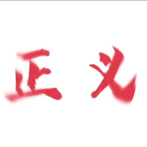 夜  《忆》