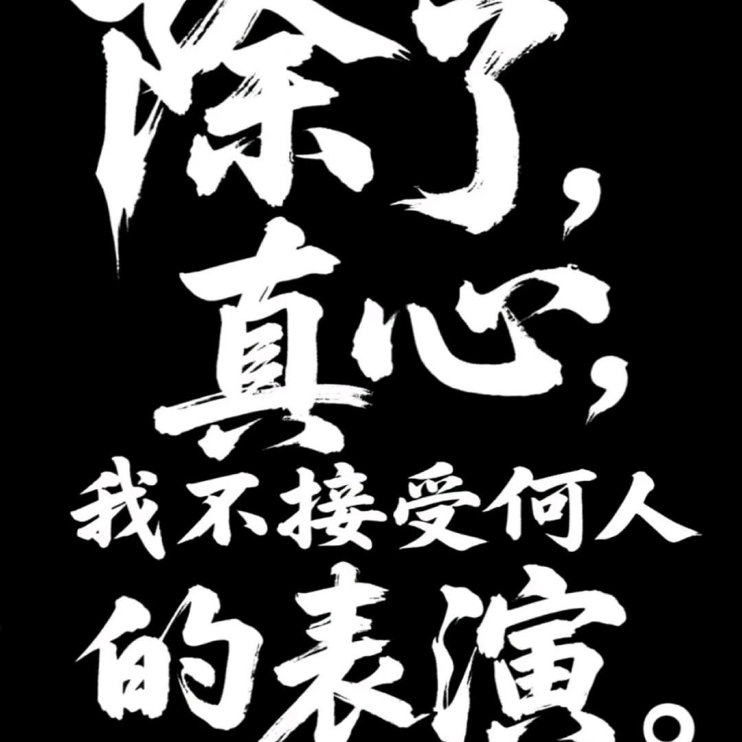 ？？？哈哈哈