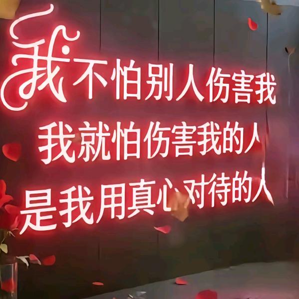 ¥¥¥忆*苦*思*甜*