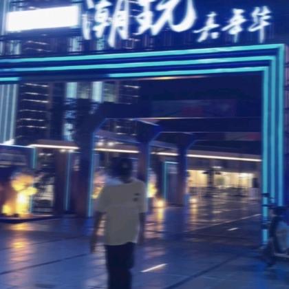 今天你心动了吗