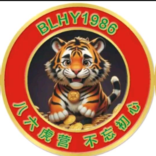 好好的爱自己。