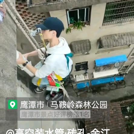 专接鹰潭市范围，余江县范围，东乡县范围活