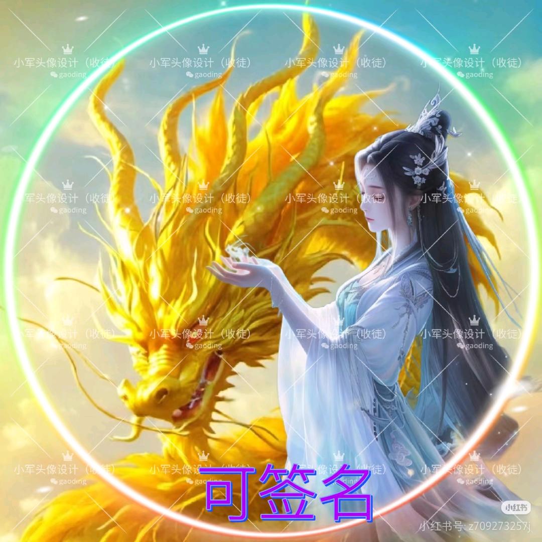 过客（开心妹）
