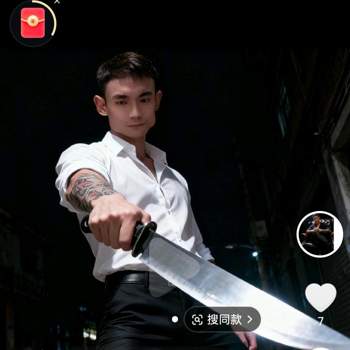 下个路口再见。