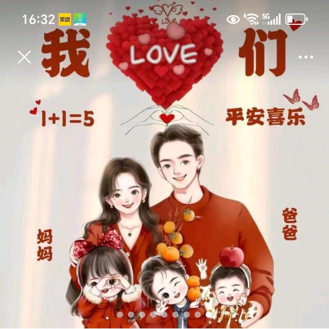吉祥三宝
